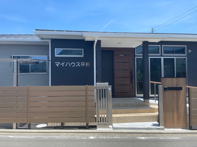 マイハウス平井